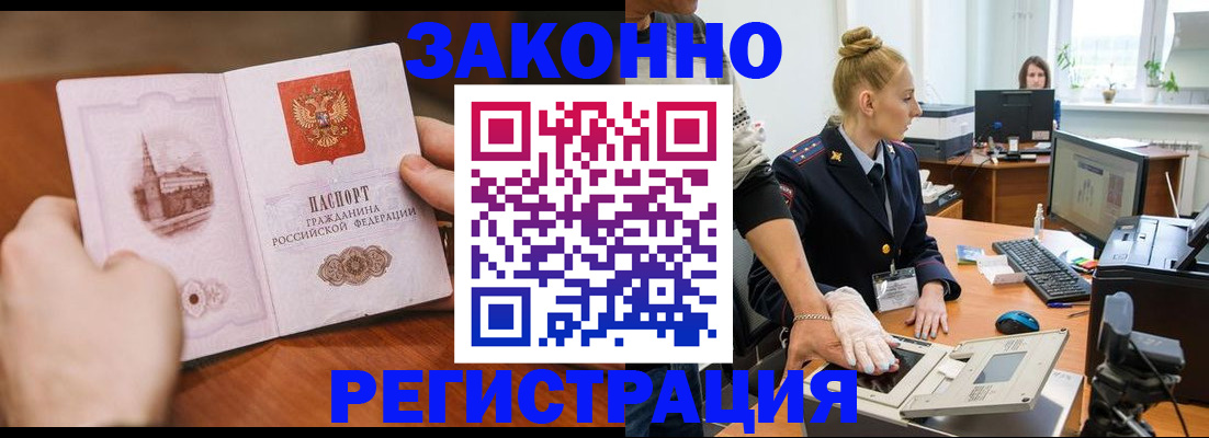 найти адрес прописки в Вичуге